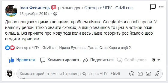 Отзыв о станке GRIZLIcnc Иван Фасинец