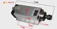 Шпиндель GDZ 2.2кВт 220В цанга ER20 воздушное охлаждение