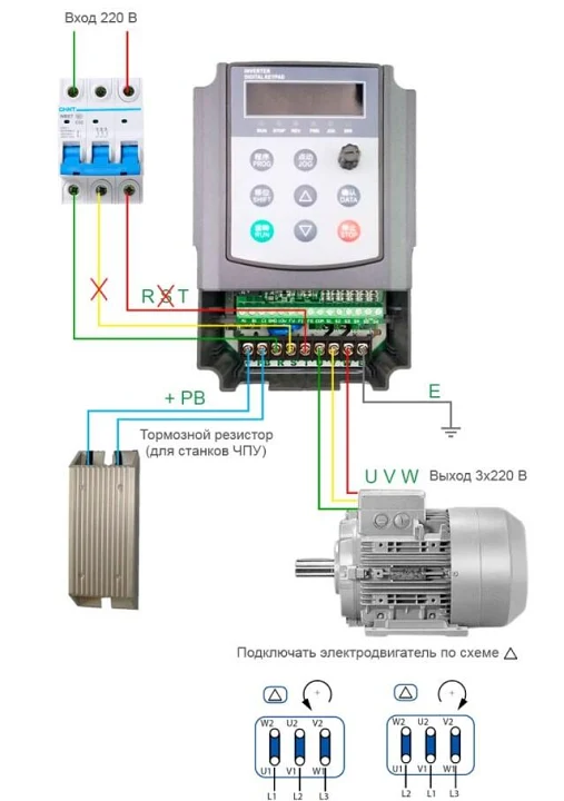 Схема подключения частотного преобразователя AE200 YINGSHIDA