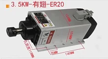 Шпиндель GDZ 3.5кВт 220В цанга ER20 воздушное охлаждение