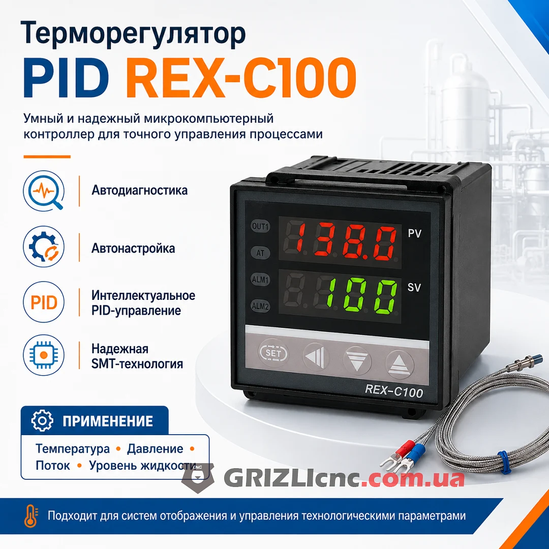 Инструкция ПИД Терморегулятор REX-C100, настройка и подключение на Русском