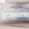 Шпиндель GDZ 2.2кВт 220В цанга ЕR20 водяное охлаждение (4 подшипника) - Фото: 7